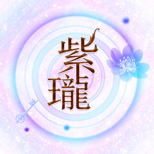 德倫0